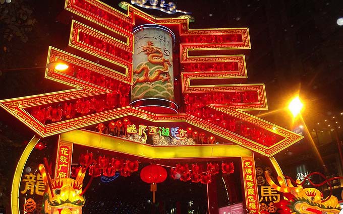 马上Happy！2014广州春节活动大盘点