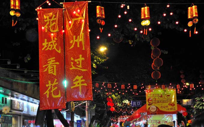 广州商场年味浓 多种活动任你选