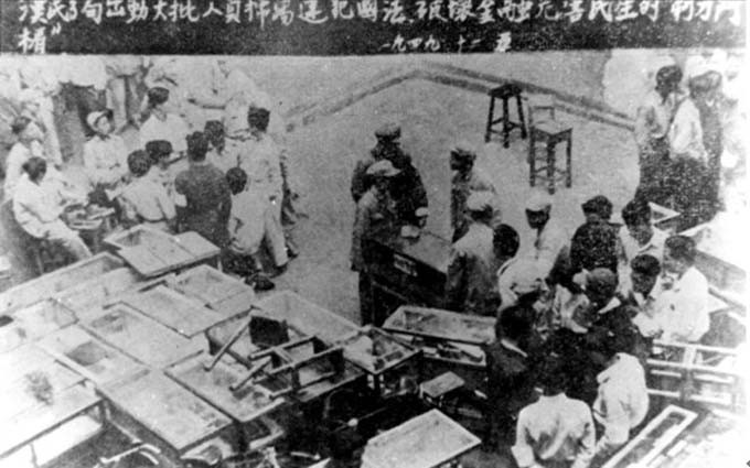 1950年2月3日港币不再在广州流通
