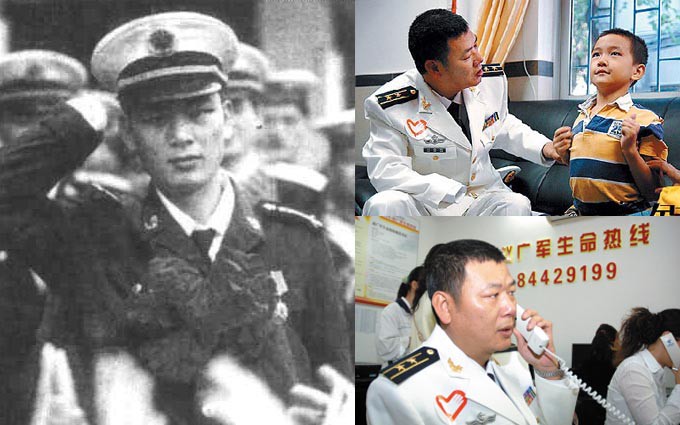 1994年2月10日海军战士刘志艳为救人身负重伤