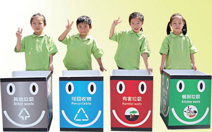 广州或六七月出台垃圾计量收费方案