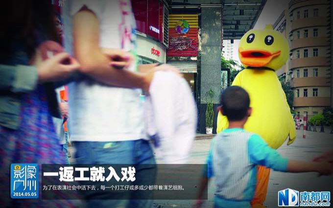 一返工就入戏 街头艺人的朝九晚六