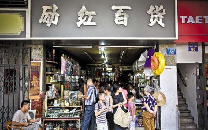 广州最老百货店或黯然谢幕