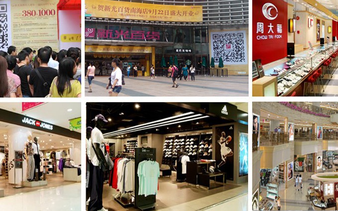 广州近半月三家本土百货关店大吉