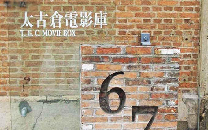 超凡蜘蛛侠2上映 2014年5月15日广州太古仓电影排期