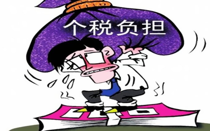 “财产转让所得”个税十年增53倍