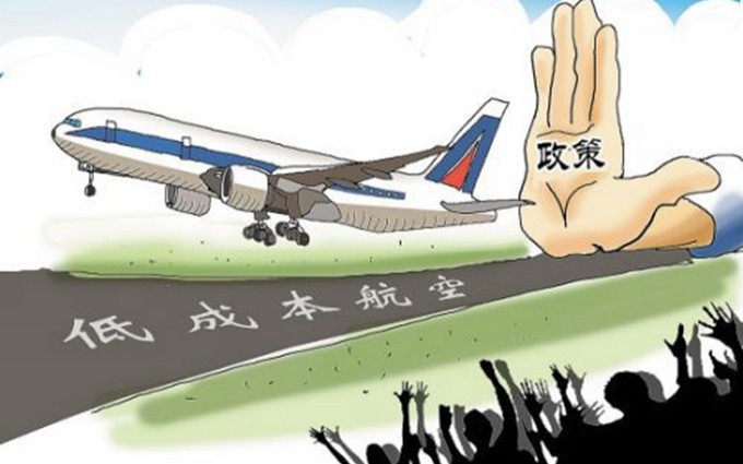9元买机票 不是开玩笑