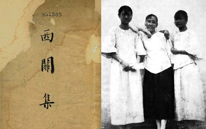 广州晚清风情画卷《西关集》