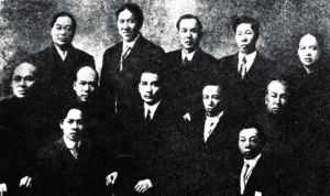1924年6月18日邓泽如等人提出“六一八”弹劾案