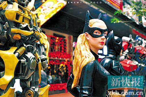 世界杯朋友圈  广州“家门口”的狂欢地1