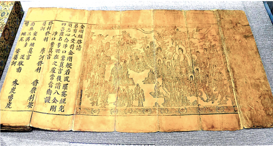 中山图书馆展出善本 首秀“镇馆之宝”