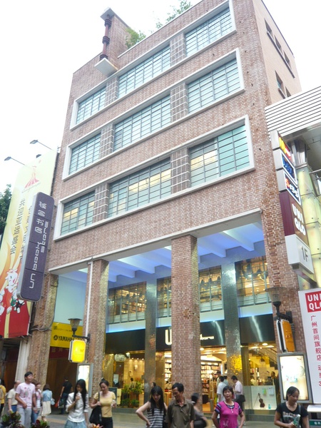 联合书店：最富“港味”的书店