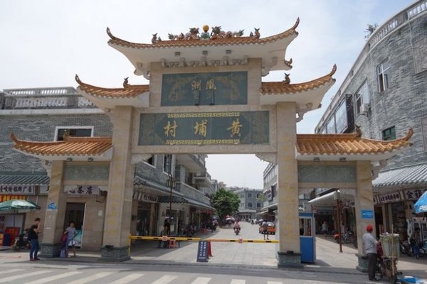 广州黄埔古村：平凡的日子慢慢过