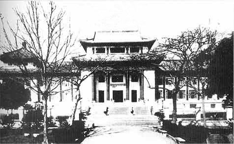 1931年7月1日广州市府合署大楼工程首期完工奠基