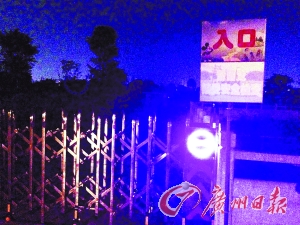 广州市儿童公园：出于安全考虑 目前不设夜场