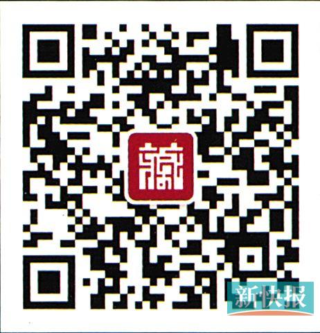 关注省博微信公众号，这是个游览神器
