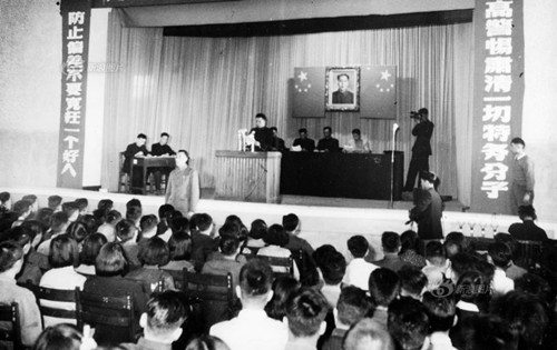 1955年7月9日广州市委决定肃反运动期间收回各单位枪支