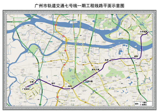 地铁七号线九号线19个车站初定站名