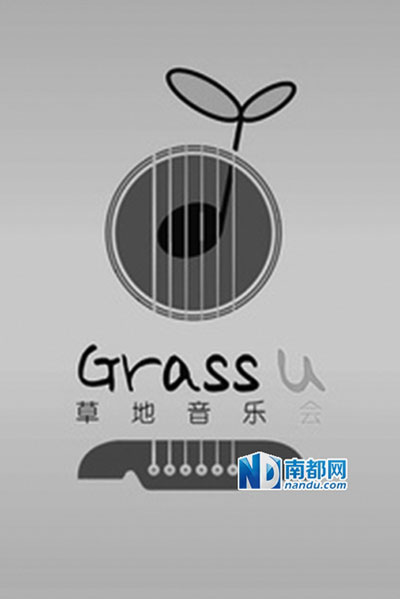 音乐你的生活 广州本周周末音乐会汇总