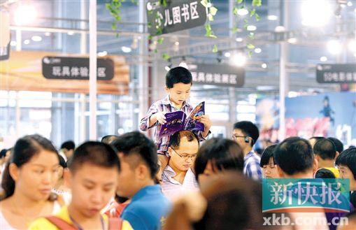 南国书香节15日开幕 门票仍免费 