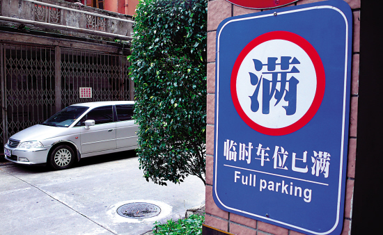 广州十大商圈停车省钱秘笈