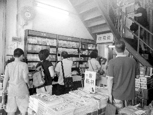 “迷你”新华书店亮相上下九第十甫路