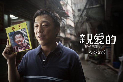 国庆黄金周档期必看的10部电影