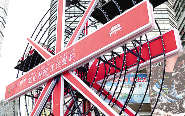 国庆假期到正佳广场邂逅英伦风情