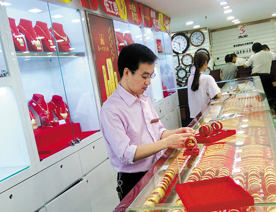 金价振荡+婚嫁旺季 广州商场买金优惠多