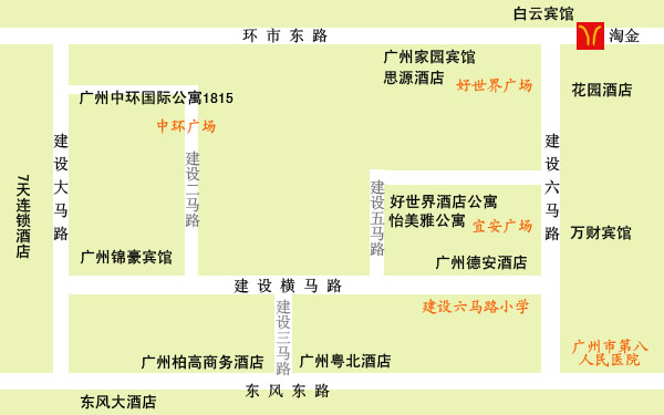 广州住宿攻略：建设六马路酒店 