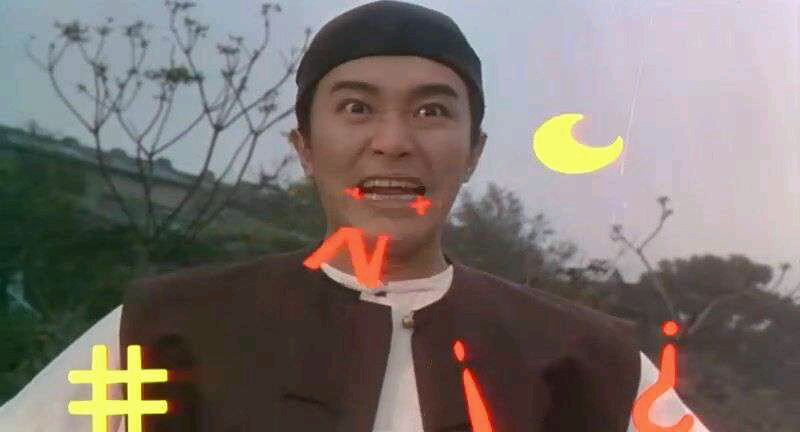 被“文雅化”了的粤语粗口