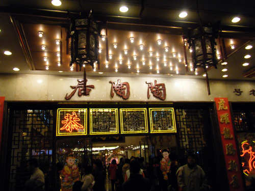 日渐式微的夜茶茶市记忆