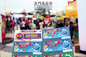 美食美酒豪车展！港澳精彩活动享不停