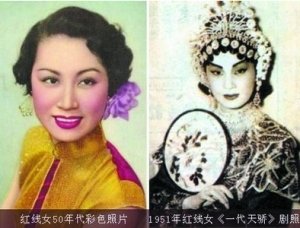 红线女：一曲“卖荔枝”，享誉海内外