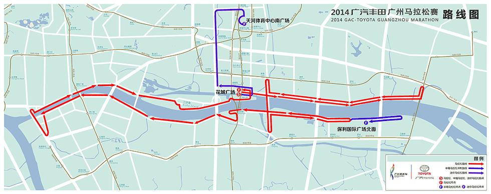 2014广汽丰田广州马拉松赛路线设置