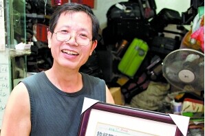 “修箱圣手”子承父业