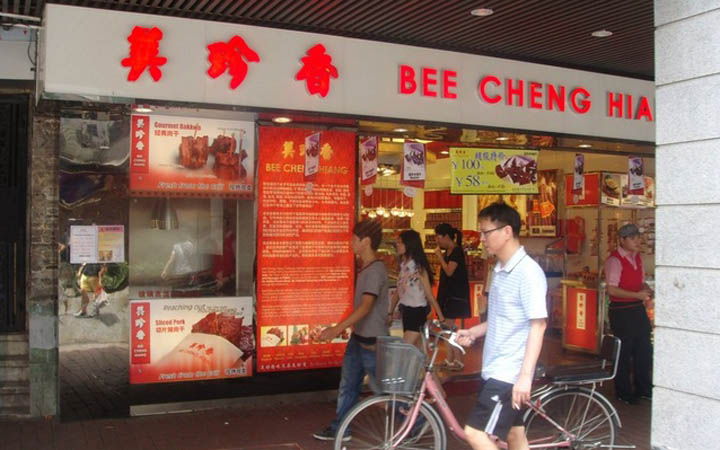 惠福东路有哪些老字号手信？