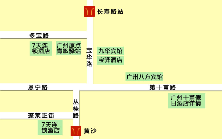 宝华路附近酒店信息一览