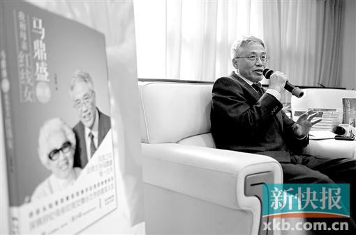 红线女儿子出书忆母亲 “她是一个有很大悲情成分的人”