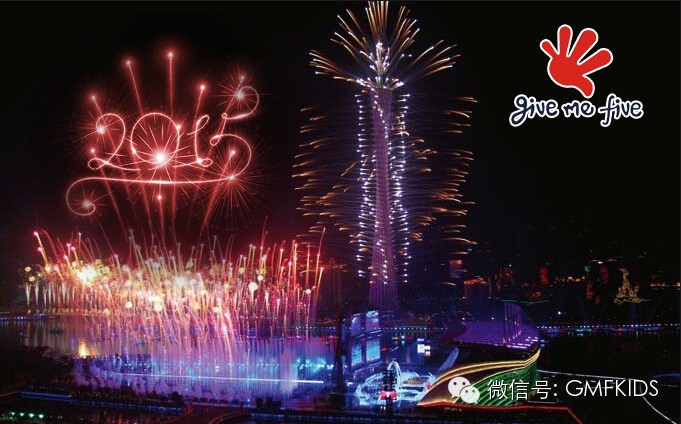 2015广州元旦跨年音乐会盘点