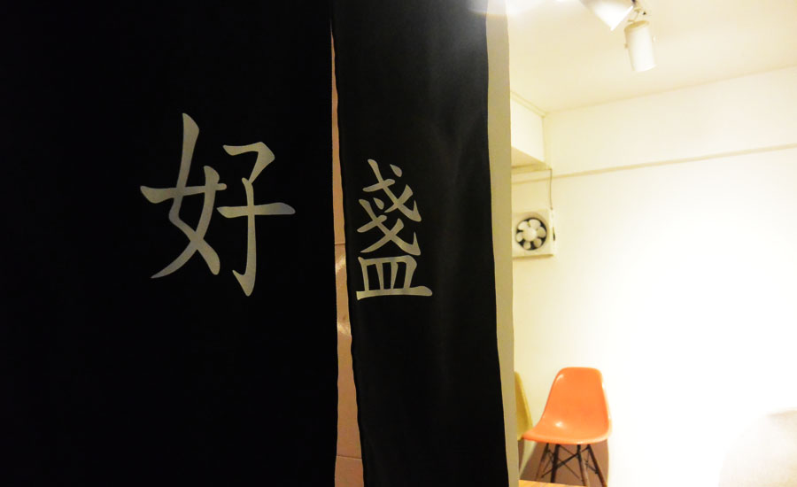 设计师陈伟嘉Gary的“盏鬼”好生活