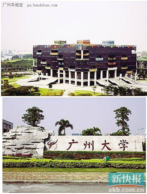 广州大学怎么样？广州大学吃玩攻略篇