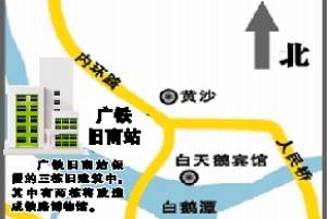 2014广州将有好去处：铁路博物馆