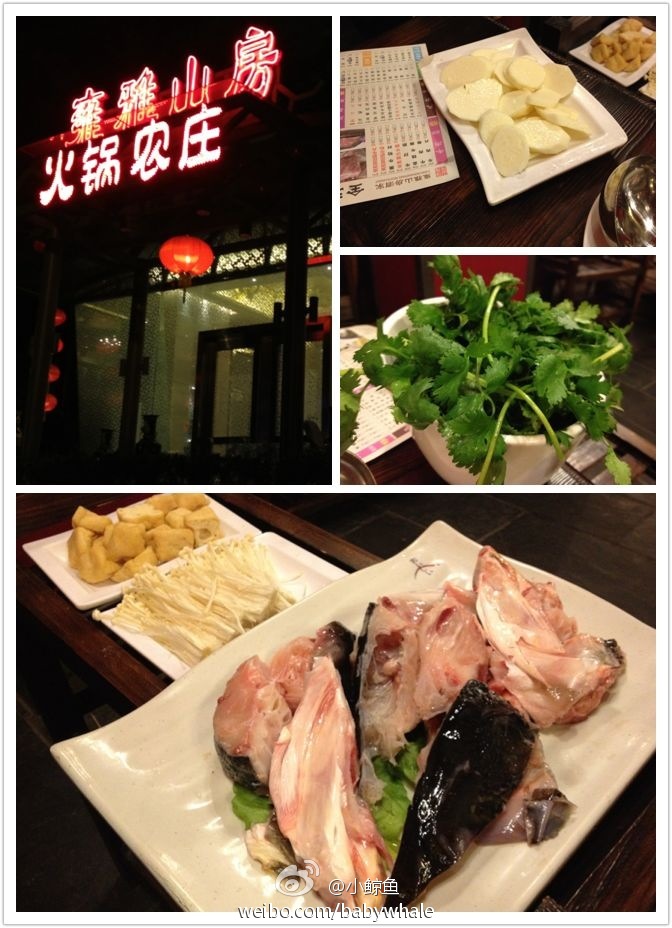 2014广州避暑好去处 餐厅篇