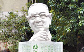 欧阳山与