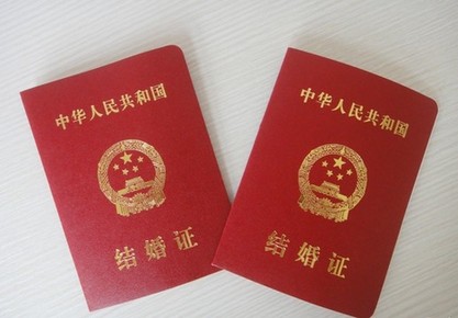 2014年5月20日广州市民扎堆结婚登记