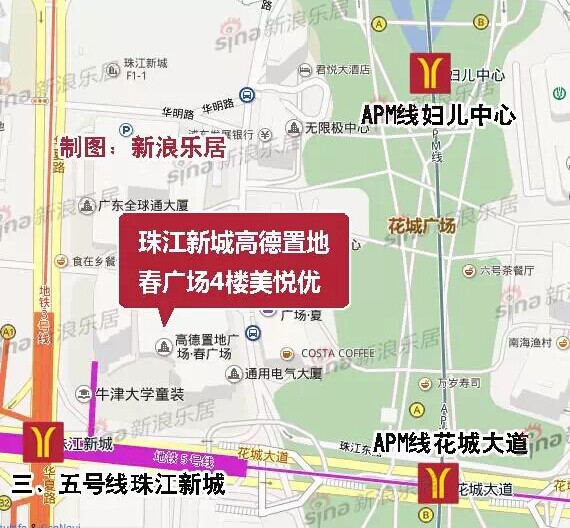 珠江新城也可以免税海淘了！本周五开业价格便宜6成