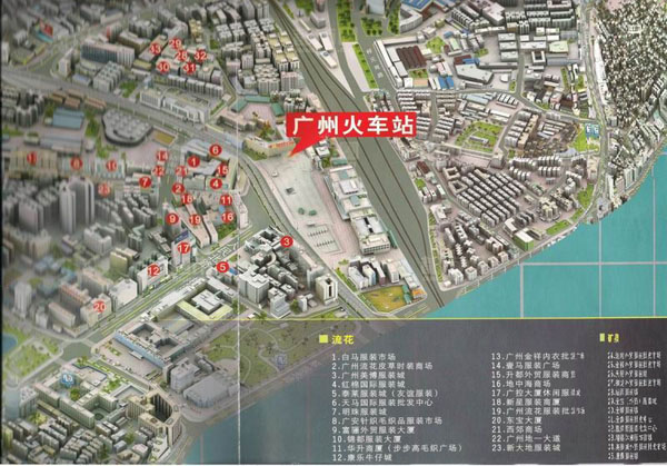 广州购物好去处：广州哪里买年货好？