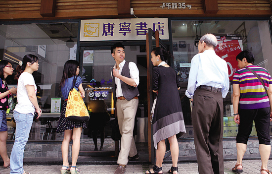 唐宁书店新店落户广粤天地