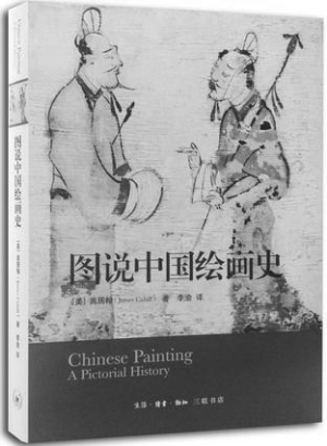 三联书店2014年度十本好书